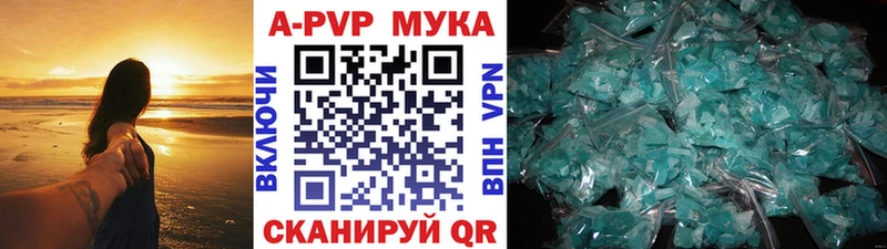 Наркотические вещества Переславль-Залесский A PVP  LSD-25  Мефедрон  Конопля  Гашиш  COCAIN  АМФЕТАМИН 