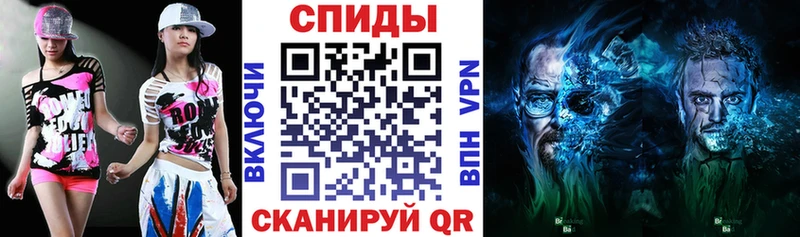 купить закладку  Переславль-Залесский  АМФЕТАМИН Розовый 