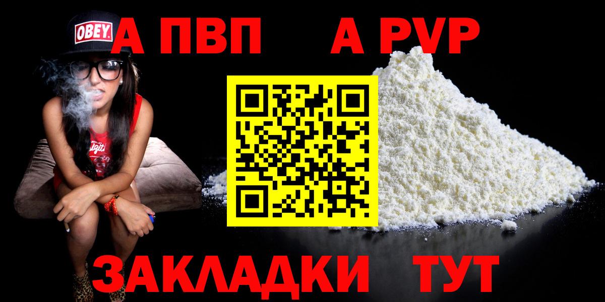Альфа ПВП СК Переславль-Залесский