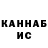 Кетамин VHQ Aiza Sakieva