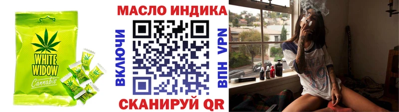 магазин продажи   Переславль-Залесский  гидра ССЫЛКА  Печенье с ТГК конопля 