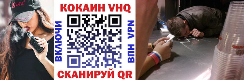 omg онион  Переславль-Залесский  COCAIN Боливия 