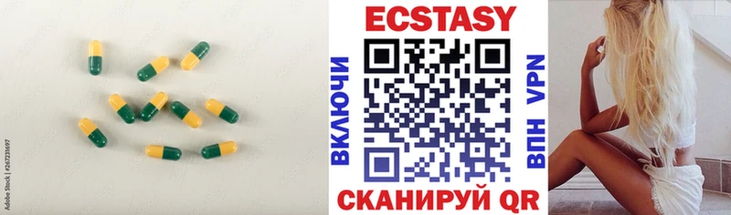 ЭКСТАЗИ диски  Переславль-Залесский 