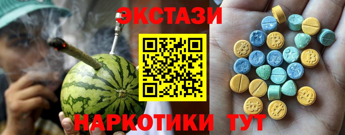МАРИХУАНА  Переславль-Залесский  Купить наркотики цена  ГАШИШ  МЕФ   ГАШИШ  Кокаин  Каннабис  Меф МЯУ МЯУ  Вход с VPN 