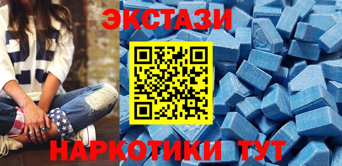 Переславль-Залесский  Ecstasy TESLA  Вход с VPN  ЭКСТАЗИ Punisher 