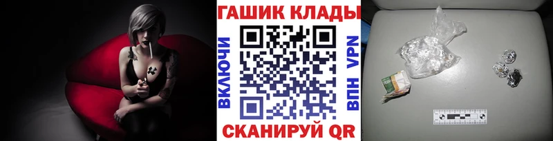 где продают наркотики  Переславль-Залесский  Гашиш убойный 