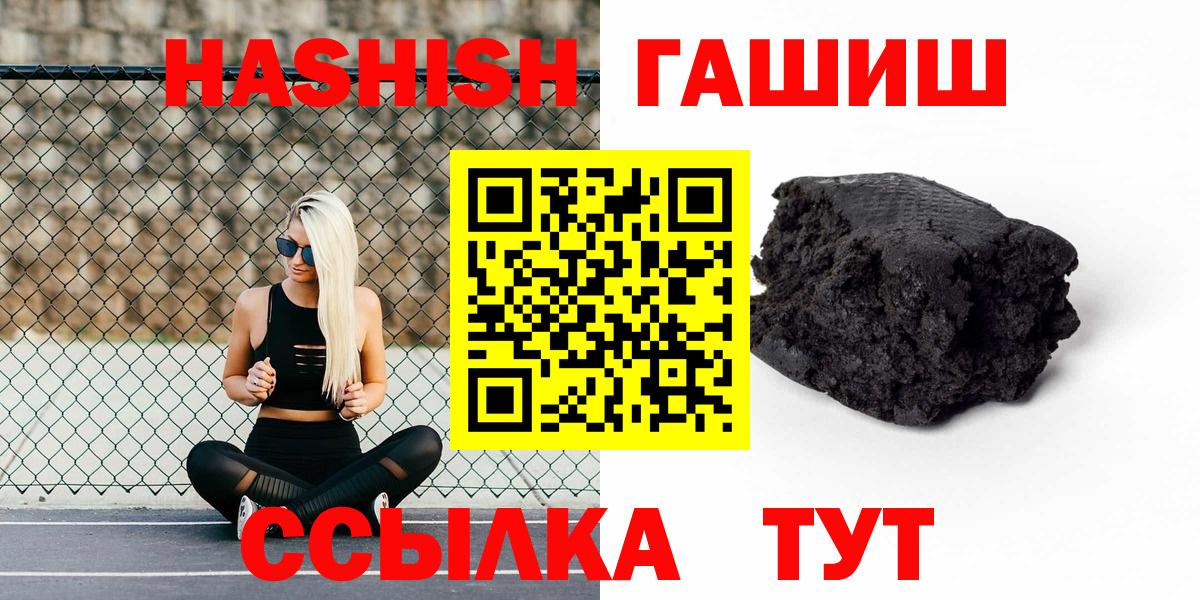 ГАШ гарик Переславль-Залесский