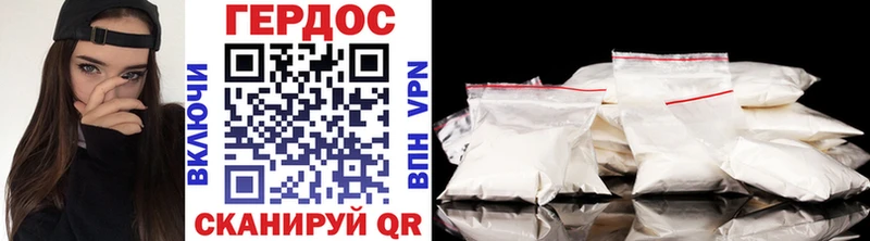 Героин VHQ  Переславль-Залесский 