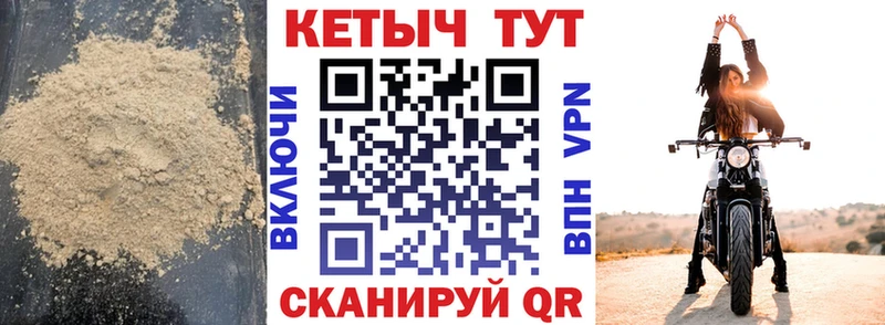 Кетамин VHQ Переславль-Залесский