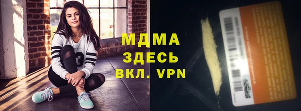 мяу мяу кристалл Армянск