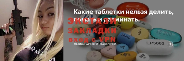 спайс Аркадак