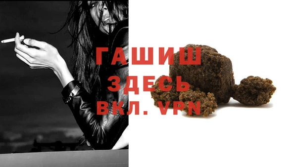 мяу мяу кристалл Армянск