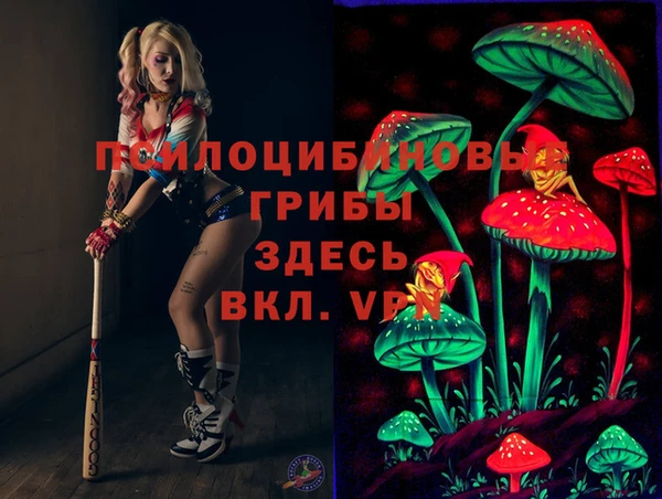 мяу мяу кристалл Армянск