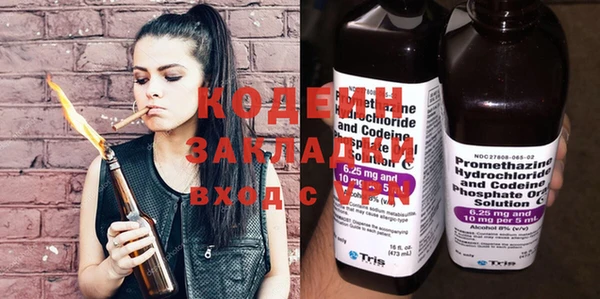 PSILOCYBIN Арсеньев