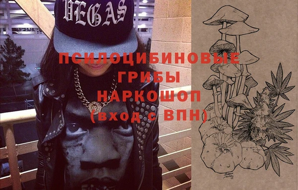 мяу мяу кристалл Армянск