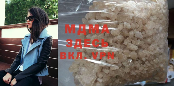 мяу мяу кристалл Армянск