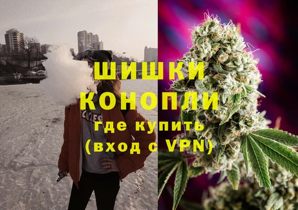 мяу мяу кристалл Армянск
