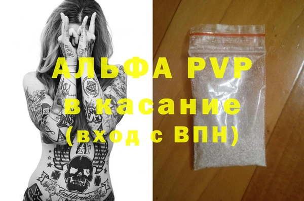 спайс Аркадак