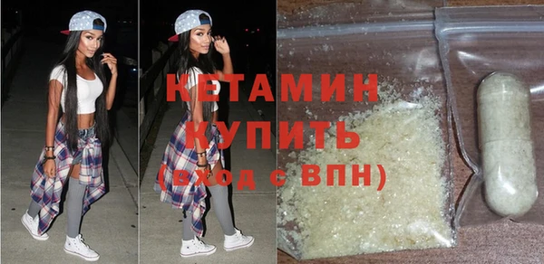 мяу мяу кристалл Армянск