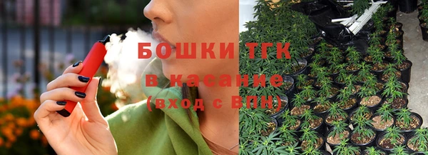 мяу мяу кристалл Армянск