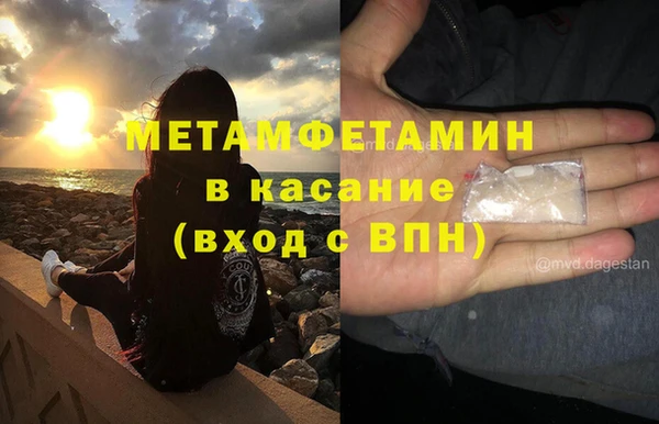 спайс Аркадак