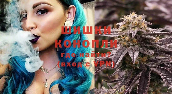 мяу мяу кристалл Армянск