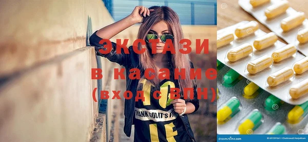 спайс Аркадак