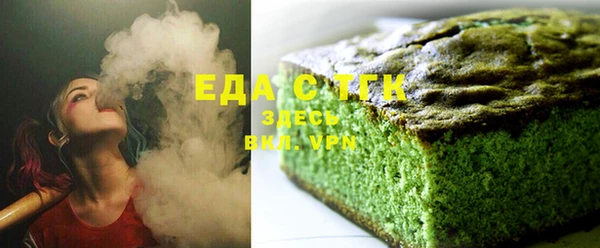 спайс Аркадак