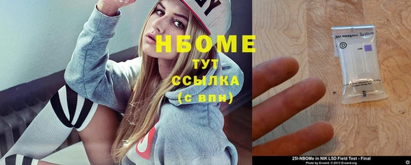 PSILOCYBIN Арсеньев
