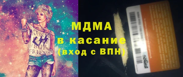 PSILOCYBIN Арсеньев