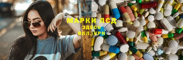 мяу мяу кристалл Армянск