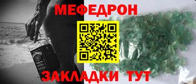 спайс Вышний Волочёк