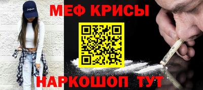 стафф Вязьма