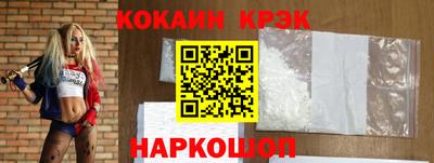 стафф Вязьма