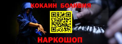 спайс Вышний Волочёк