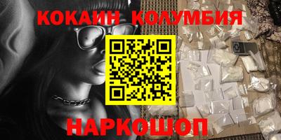 спайс Вышний Волочёк