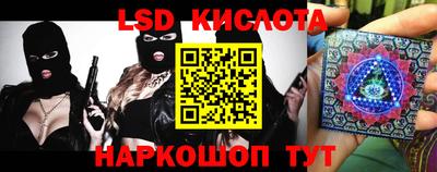 спайс Вышний Волочёк