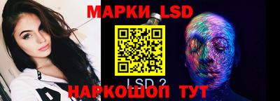 спайс Вышний Волочёк