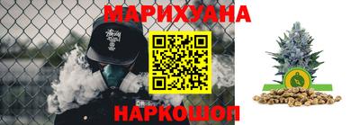 стафф Вязьма