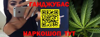 стафф Вязьма