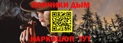 стафф Вязьма