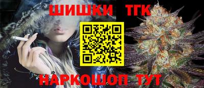 спайс Вышний Волочёк