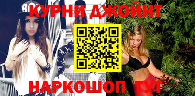 спайс Вышний Волочёк