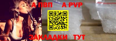 спайс Вышний Волочёк