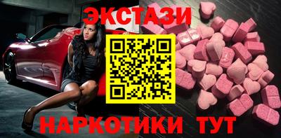 тгк Вязники