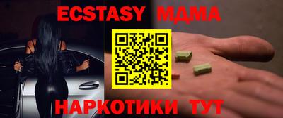 тгк Вязники