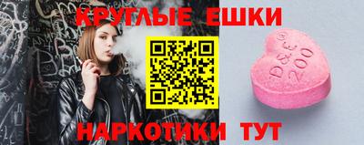 тгк Вязники