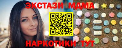 тгк Вязники