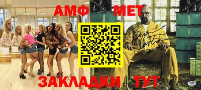 стафф Вязьма