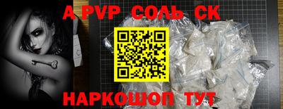 твердый Гулькевичи